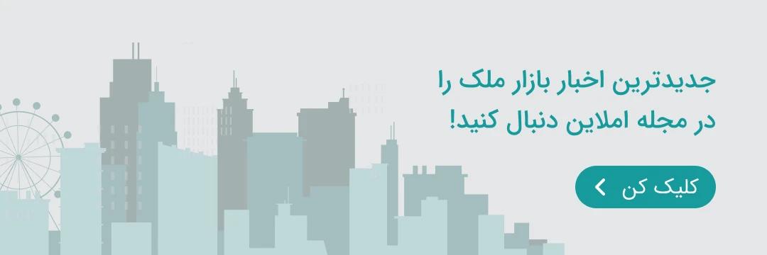 وبلاگ